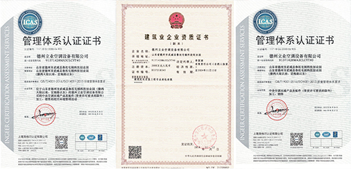 不锈钢烟囱_beyond电竞平台怎么找游戏
_镀锌风管 - bet电竞娱乐
