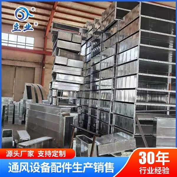 镀锌风管