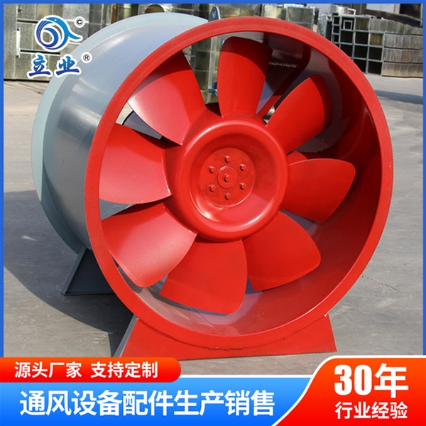 混流风机厂家