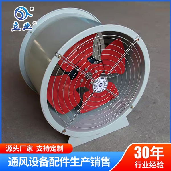 轴流式排烟风机