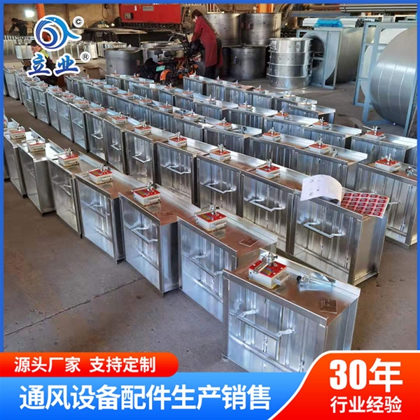 排烟防火阀生产